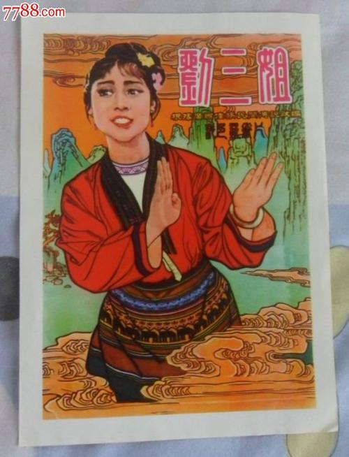 奥斯塔音乐学院Marketing Degree Certificate